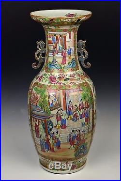Large 19th Century Chinese Famille Rose Porcelain Vase with Mandarin Characters
