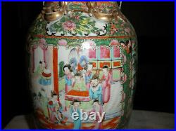 Large 19th Century Chinese Mandarin Court Vase