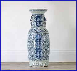 Large 19th Century Chinese Vase