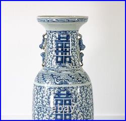 Large 19th Century Chinese Vase