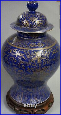 Large 19th Century Chinese blue and gilt inverted baluster vase and cover