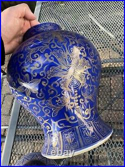 Large 19th Century Chinese blue and gilt inverted baluster vase and cover