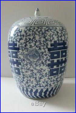 Large 19th century chinese ginger jar from prominent estate collection