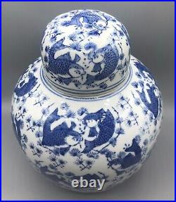 Large 20th Century Chinese Ginger Jar With Koi Carp Decoration