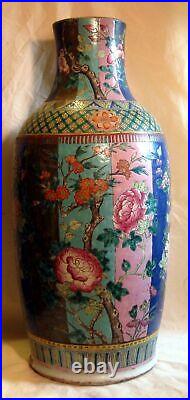 Large 21 Old Chinese Republic Period Enameled Porcelain Vase