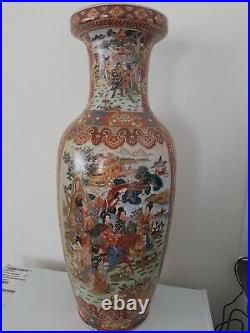Large 23.5 Chinese One Character Marked Figural Pattern Porcelain Vase
