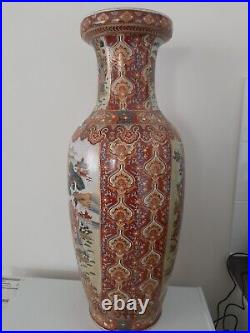 Large 23.5 Chinese One Character Marked Figural Pattern Porcelain Vase