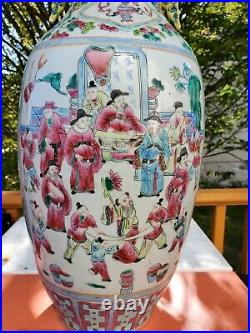 Large 23 Chinese Famille Rose Porcelain Floor Vase Made in China