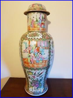 Large 24 Antique Canton Chinese Famille Rose Porcelain Vase Court Scenes 19th C