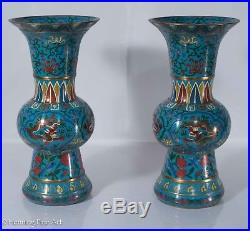 Large 30.48cm / 12inch Beautiful Chinese Cloisonne Enamel Pair Vases Oriental