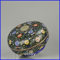 Large 30 cm 20th c Chinese Cloisonne Box Jade Bronze or Copper Straits S
