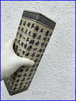 Large 31cm Tall Chinese Calligraphy Brush Pot /Vase. Character Marks
