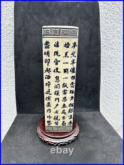 Large 31cm Tall Chinese Calligraphy Brush Pot /Vase. Character Marks