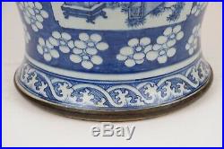 Large 47 cm / 19 inch Antique Chinese Porcelain Blue & White Jar Vase 18th C