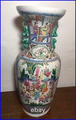 Large 59cm Chinese Familhand Painted Famille Rose Vase With Food Dogs