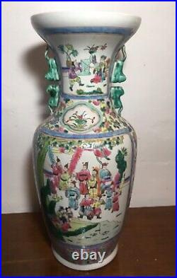Large 59cm Chinese Familhand Painted Famille Rose Vase With Food Dogs