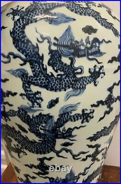 Large 9 dragon blue and white meiping. Ming Xuande Mark