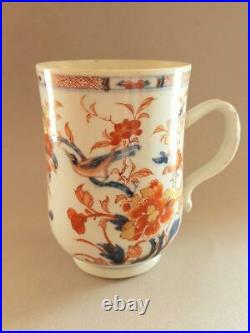 Large Antique 18th Century Chinese Early Qianlong Imari Tankard/mug