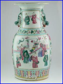 Large Antique 19th Century Chinese Qing Dynasty Canton Porcelain Vase