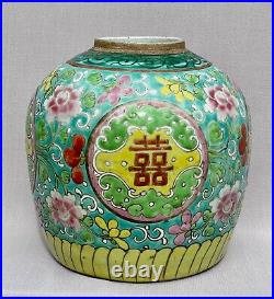 Large Antique 19th Century Nonya Straits Chinese Famille Rose Ginger Jar