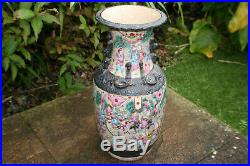 Large Antique 19th Chinese Porcelain Carved Painted Warrior Picture Heavy Vase