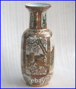 Large Antique 32 Inches Chinese Japanese Bird Peacock Vase With Seal Ming Qing