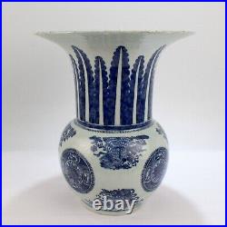 Large Antique Blue & White Fitzhugh Pattern Chinese Export Porcelain Vase