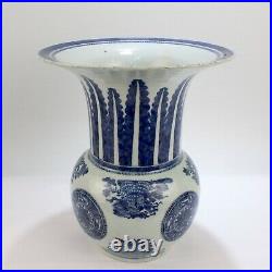 Large Antique Blue & White Fitzhugh Pattern Chinese Export Porcelain Vase PC