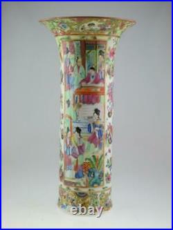 Large Antique Chinese 19th Century Famille Rose Vase Qing Dynasty Circa 1880