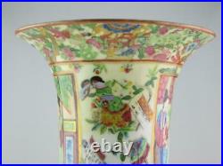 Large Antique Chinese 19th Century Famille Rose Vase Qing Dynasty Circa 1880