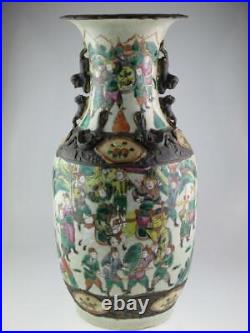 Large Antique Chinese 19th Century Vase Qing Dynasty 1644-1911