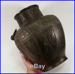 Large Antique Chinese Archaistic Bronze Vase Vessel Ring Handle 3 Character Mark