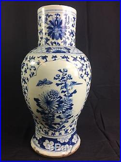 Large Antique Chinese Blue And White Vase Late 19th Century