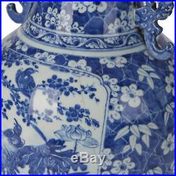 Large Antique Chinese Blue & White Baluster Vase 19th C