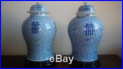 Large Antique Chinese Blue White Double Happiness Temple Jars 19th Century