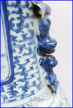 Large Antique Chinese Blue White Porcelain Palace Vase Birds Happiness Prunus