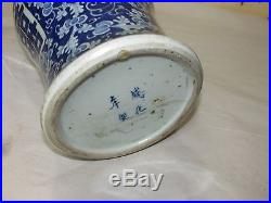 Large Antique Chinese Blue and White Porcelain Vase Signed