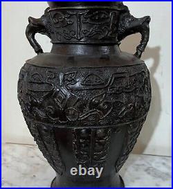 Large Antique Chinese Bronze Vase With Gorgeous Design And Elephant Handles