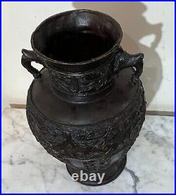 Large Antique Chinese Bronze Vase With Gorgeous Design And Elephant Handles