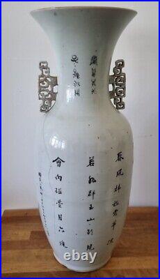 Large Antique Chinese Calligraphy Poem Flower Porcelain Vase, 57CM HIGH