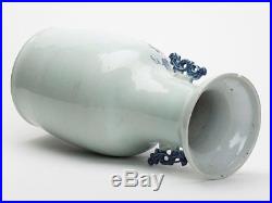 Large Antique Chinese Celadon Blue & White Vase 19th C