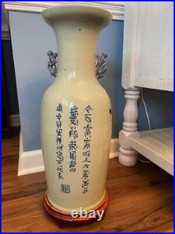 Large Antique Chinese Celadon Vase with Beautiful Blue & White Decor & Wooden Base