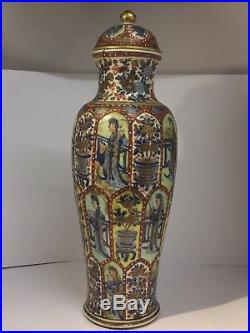 Large Antique Chinese Clobbered Vase Artemisia Leaf Mark Kangxi Era c1622-1735