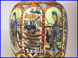 Large Antique Chinese Clobbered Vase Artemisia Leaf Mark Kangxi Era c1622-1735