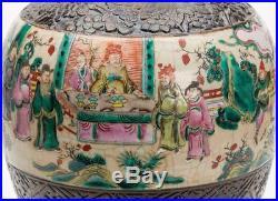 Large Antique Chinese Craquel Famille Rose Vase 19th C