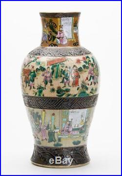 Large Antique Chinese Craquel Famille Rose Vase 19th C