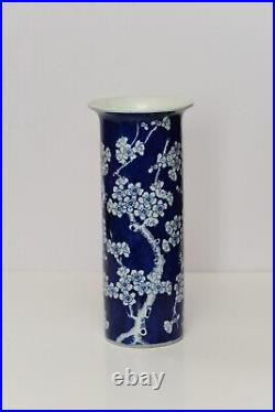 Large Antique Chinese Cylinder Vase blue and white