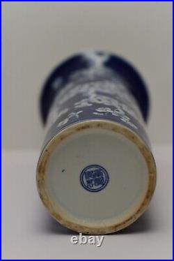 Large Antique Chinese Cylinder Vase blue and white