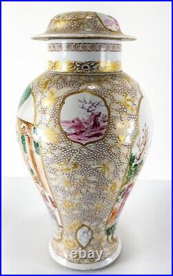 Large Antique Chinese Export Mandarin Palette Jar Vase As Is Qianlong Bronze
