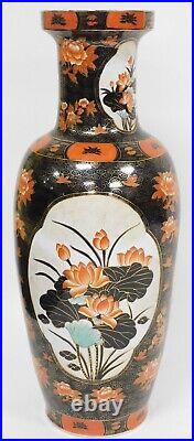Large Antique Chinese Famille Noir Vase 36 Inches High Circa 1920